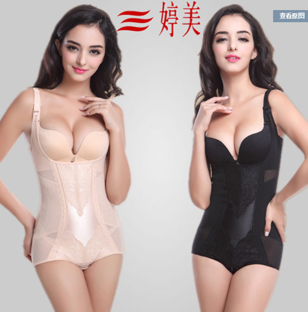 Sous-vêtement minceur sexy en nylon - Ref 690886 Image 1
