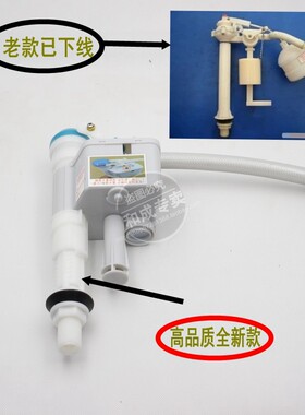 适配HCG和成卫浴马桶C300/C4230/C4232/C3340/C360 进水阀 上水器