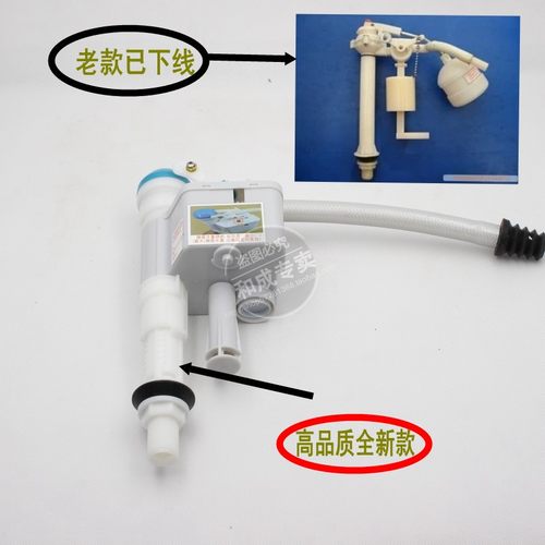 和成马桶配件HCG配件HCG和成卫浴