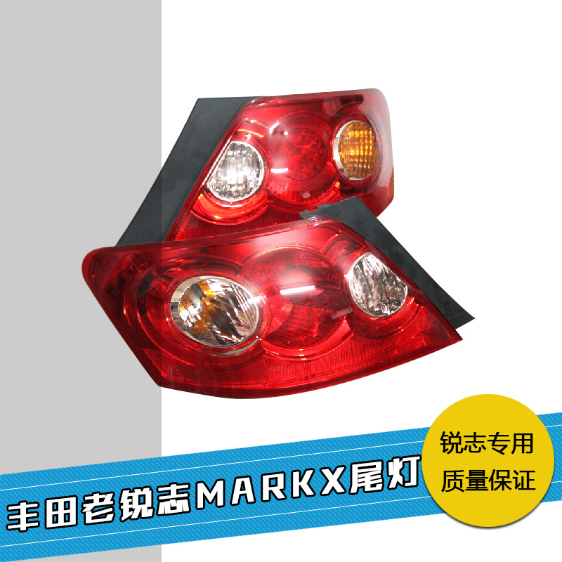 适用05-09锐志改装进口尾灯
