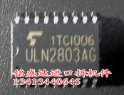 ULN2803AG进口拆机件，质量保证 现货