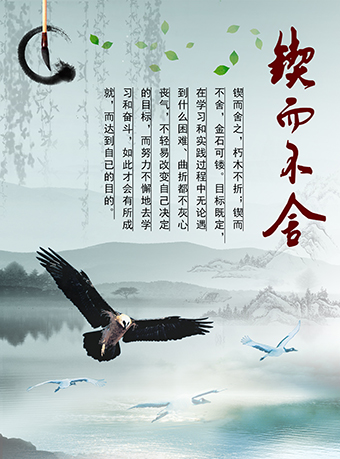 学校教室宣传画办公室挂画座右铭名人名言励志现代装饰画L3390B图片