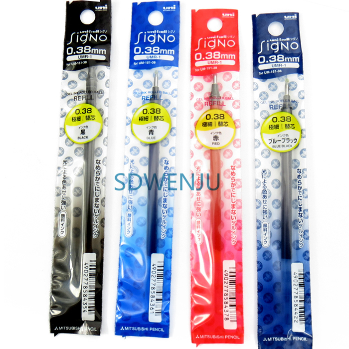 三菱uni-ball日本适用中性笔