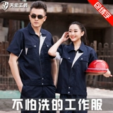 Комбинезон, механический летний лонгслив, короткий рукав, делается под заказ