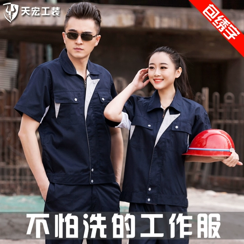 Комбинезон, механический летний лонгслив, короткий рукав, делается под заказ