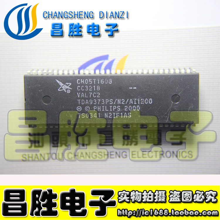 【昌胜电子】长虹芯片 CH05T1608=TDA9373PS/N2/AI1200 测试好