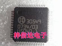 30549 汽车电脑板常用易损芯片 专营汽车维修IC模块 拍前咨询