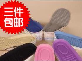 EVA内增高鞋垫 塑料硬底三层全垫<4cm>男女式