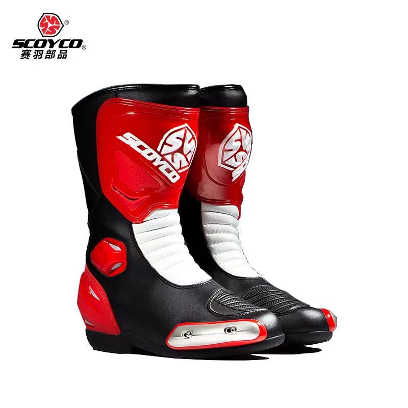 Boots moto - Ref 1394050 Image 1