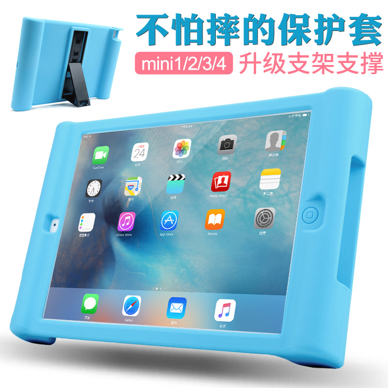Æ»¹ûipad mini2±£»¤Ìׯ½°åÈí¹è½ºpadÃÔÄã4Èí¿Ç°®ÅÉmin3È«°ü±ß¶ùͯ·Àˤ¹è½ºÍâ¿Ç7.9´ç
