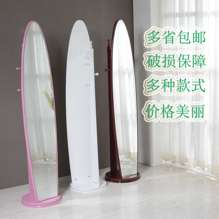 穿衣镜旋转挂衣镜子试衣镜全身落地镜简约现代欧式田园服装店镜子