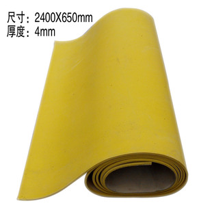 厚度4毫米 双层橡胶板 激光雕刻版 纸箱印刷版 印刷橡胶板橡皮版