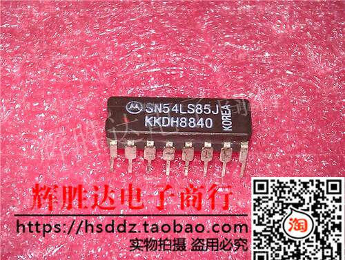 SN54LS85J进口现货，集成电路IC 批量供应