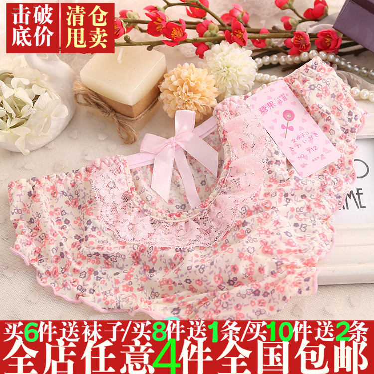 Slip jeunesse en soie Ice - Ref 653917 Image 1