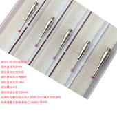 测针 测头 雷尼绍 红宝石