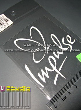 蝴蝶impulse-白色-反光贴