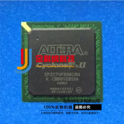 金科纳| EP2C70F896C8N EP2C70F896C8嵌入式FPGA现场可编程门阵列
