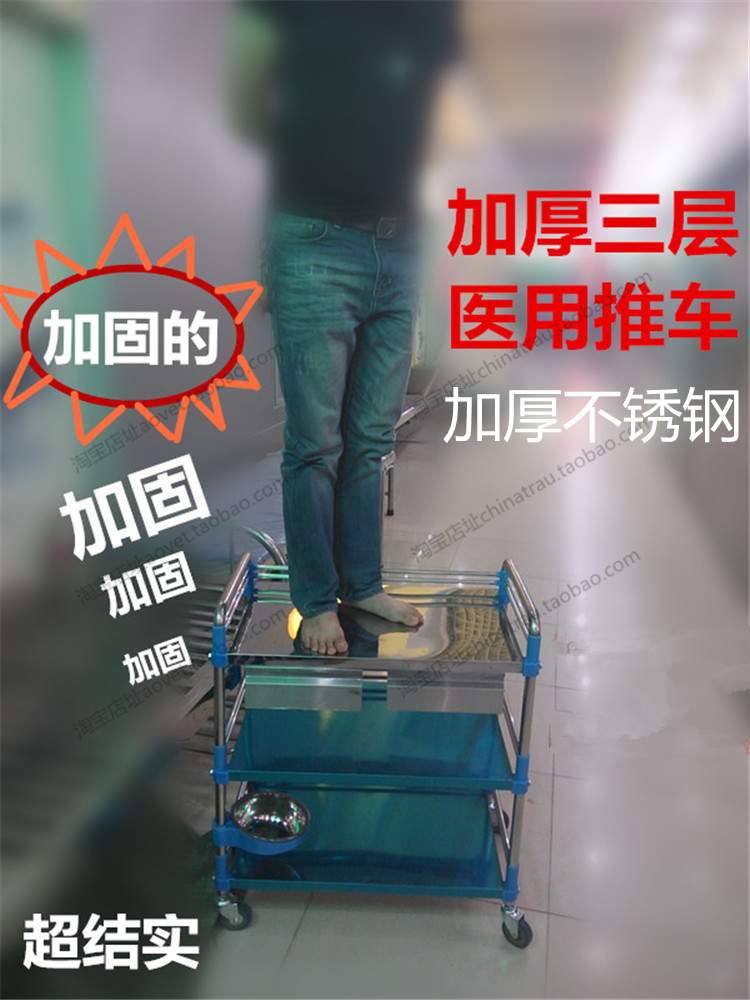 加厚不锈钢双抽屉治疗车手术器械台医用小推车仪器车护士换药车
