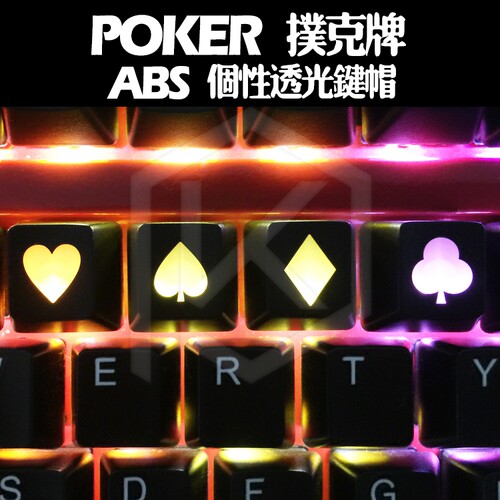 透光高度f区樱桃poker扑克牌键帽