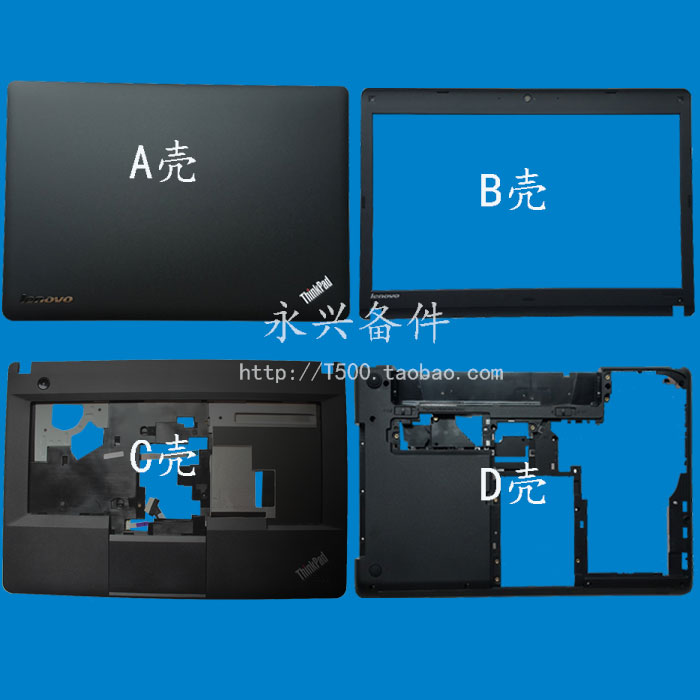联想 E440 E431 A壳 外壳 B壳 屏框 C壳 D壳 E壳 骨架  后盖 底盖