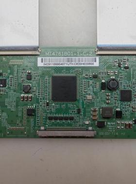 TCL原装L48A71 L46E5000-3D海信LED48K20JD逻辑板MT4761B01-1-C-2