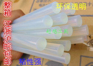 热胶条 热胶棒 热熔胶棒 高级热熔枪棒 宾得BD