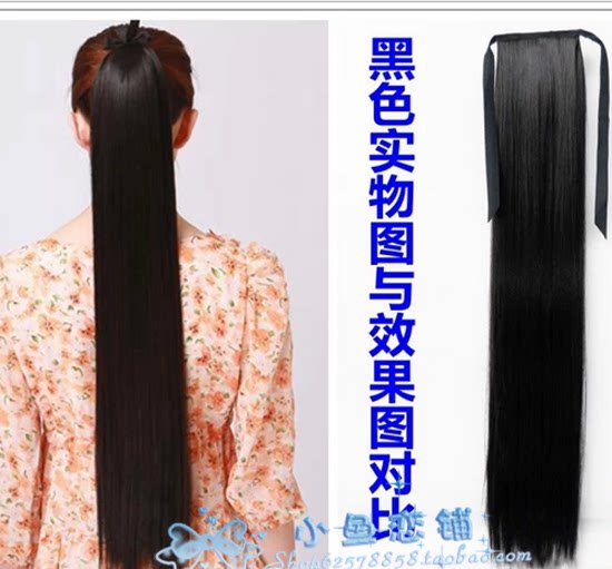 Extension cheveux - Chignon - Ref 237344 Image 1