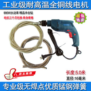 Tournevis pour réparation vélo - Ref 2294337 Image 16