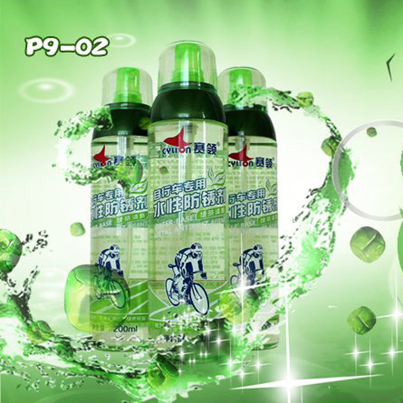 Outils pour vélo CYLION - Ref 2281894 Image 1