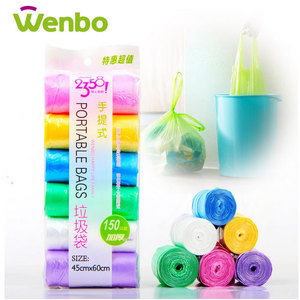 全新料6卷150只彩色加厚垃圾袋彩色厨房卫生间家用塑料袋包邮