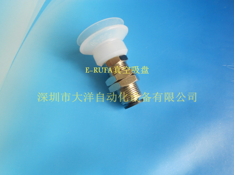 双层硅胶真空吸盘VPDK-20-S VPDK-30-S VPDK-40-S VPDK-50-S特价