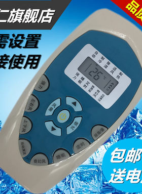 华仁适用于科龙空调遥控器KFR-35GW/UQ-N3 KFR-35GW/UG-N3  KFR-35W/VG-1