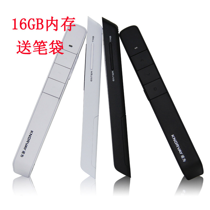 Telecommande - pointeur laser - Ref 385259 Image 1