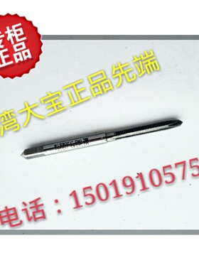 台湾大宝TOSG直槽先端丝攻M1M2M2.5M3M3.5M4M5M6M7M8M9M10M11M12