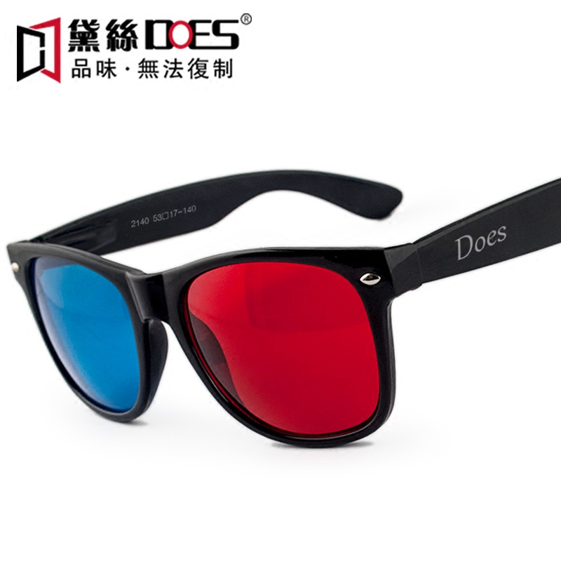 Lunettes 3D - Ref 1243768 Image 1