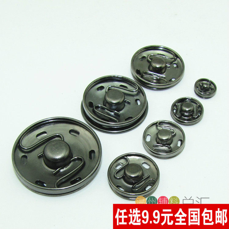 高档纽扣 金属铜枪色按扣,暗扣 子母扣 揿扣 扣子专卖15mm-30mm,居家布艺,纽扣,淘宝优惠券,粉丝福利购,淘宝优惠卷