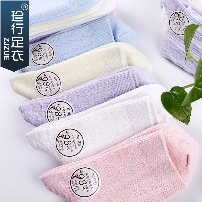 Chaussettes - collants ZJZUE W-113 - Ref 753698 Image 1
