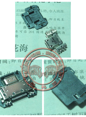 适用 华硕Asus PadFone Infinity A80 A86 USB充电尾插 数据接口