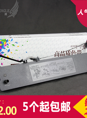 兼容映美LQ720K LQ600K KII TP600K RP600 DP350 JMR120色带架