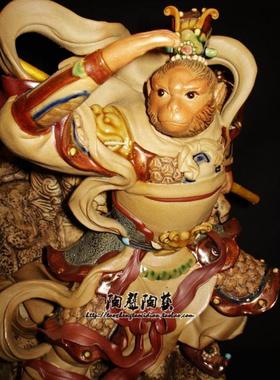 推荐美猴王齐天大圣孙悟空猴子家居公司客厅玄关吉祥摆件石湾陶瓷