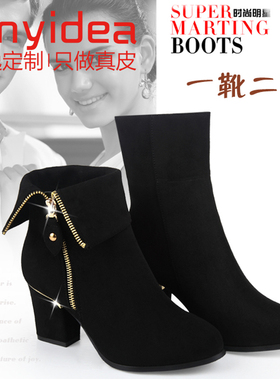 匠逸定制短靴粗跟拉链女靴秋冬大码小码中低跟舒适圆头绒面真皮41