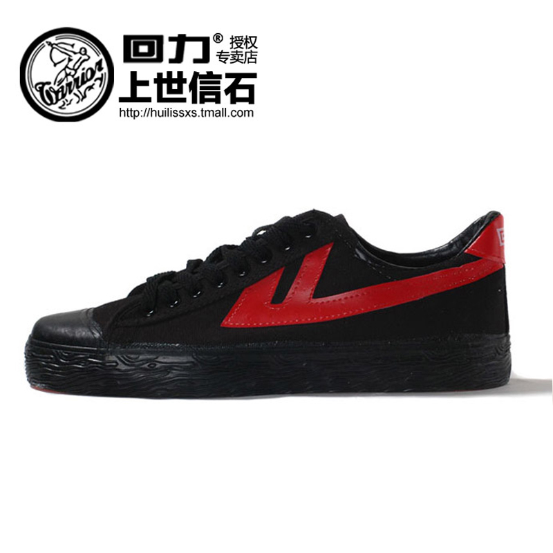 Chaussures de basketball uniGenre WARRIOR WB-1B - Ref 861475 Image 1