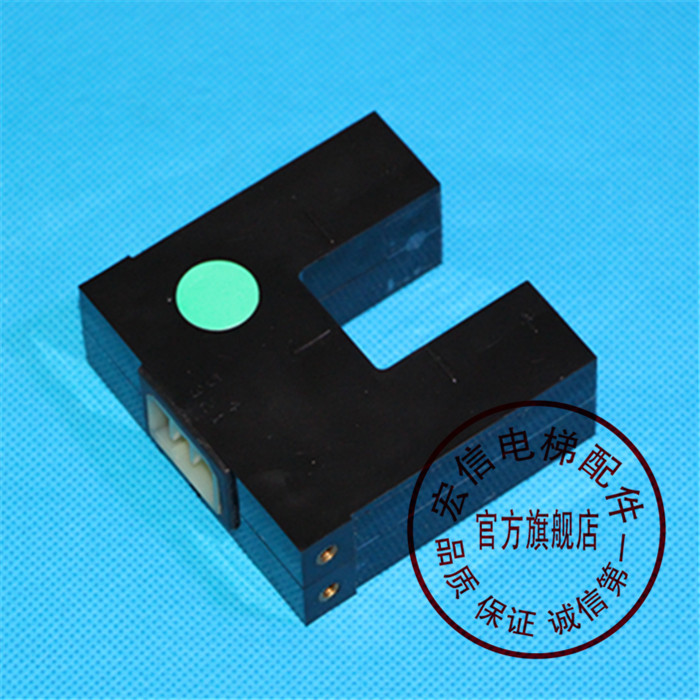 电梯配件/东芝/光电开关/感应器|LSE124E-QNOU/RNOU|QNOU1/QNOU2