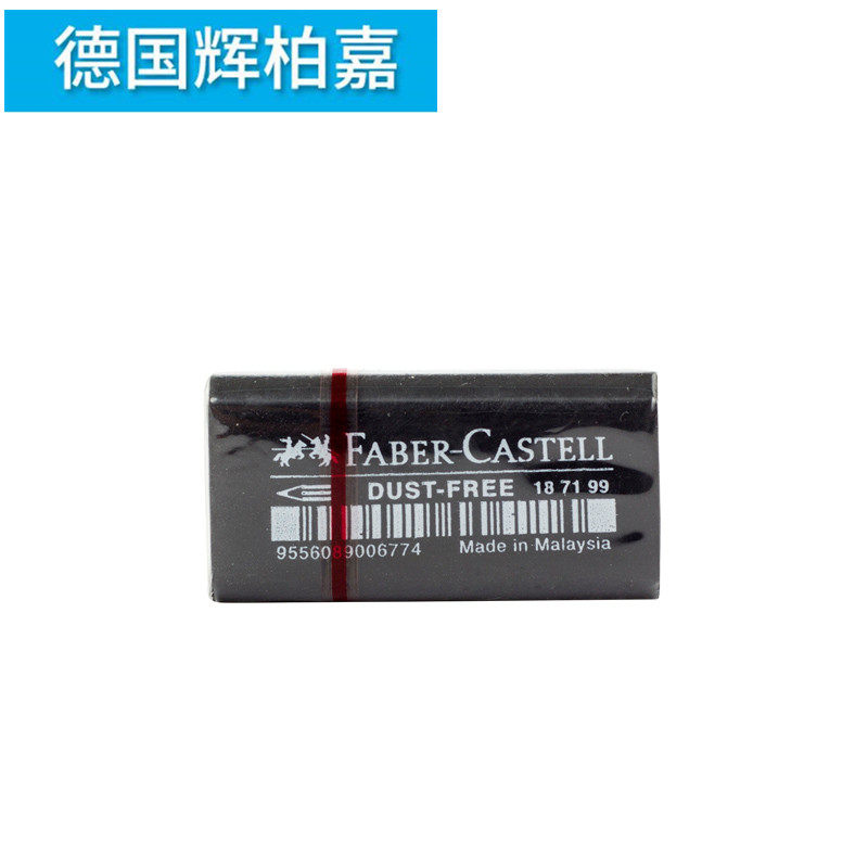 辉柏嘉迷你黑色橡皮擦 学生橡皮美术设计绘图187199|ruв категории электронный словарь/электрический бумажных книг/канцелярские принадлежности, других культурных товаров - от Buy2taobao.com для оказания профессиональной услуги покупки агента Taobao