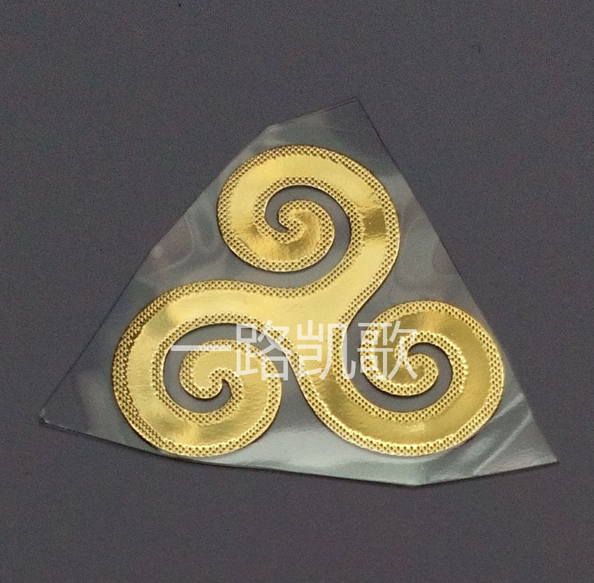 Sticker pour téléphone mobile - Ref 1371091 Image 1