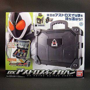 全场特价包邮 假面骑士Fourze 天文开关 收纳盒 收纳箱 装备