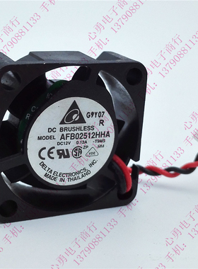原装 AFB02512HHA 12V 0.12A 2-3线双滚珠散热风扇2510