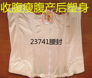 Corset en nylon - Ref 671468 Image 1