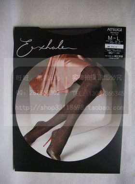 现货供应日产厚木 EX22354 菱形裆本色提花巴洛克风格连裤袜