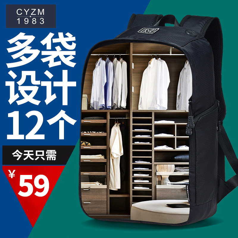 Sac pour homme - Ref 49710 Image 5